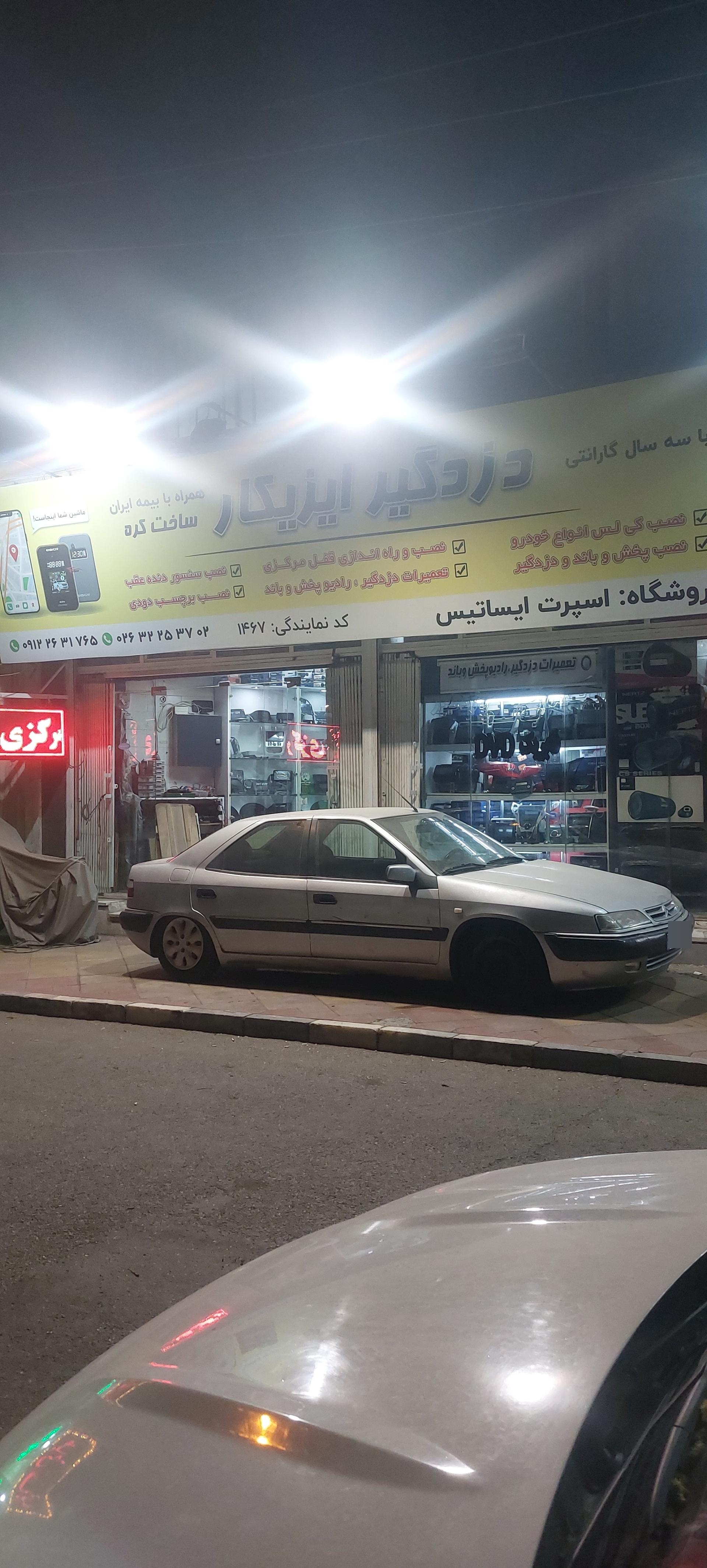 عکس دزدگیر ایزیکار 