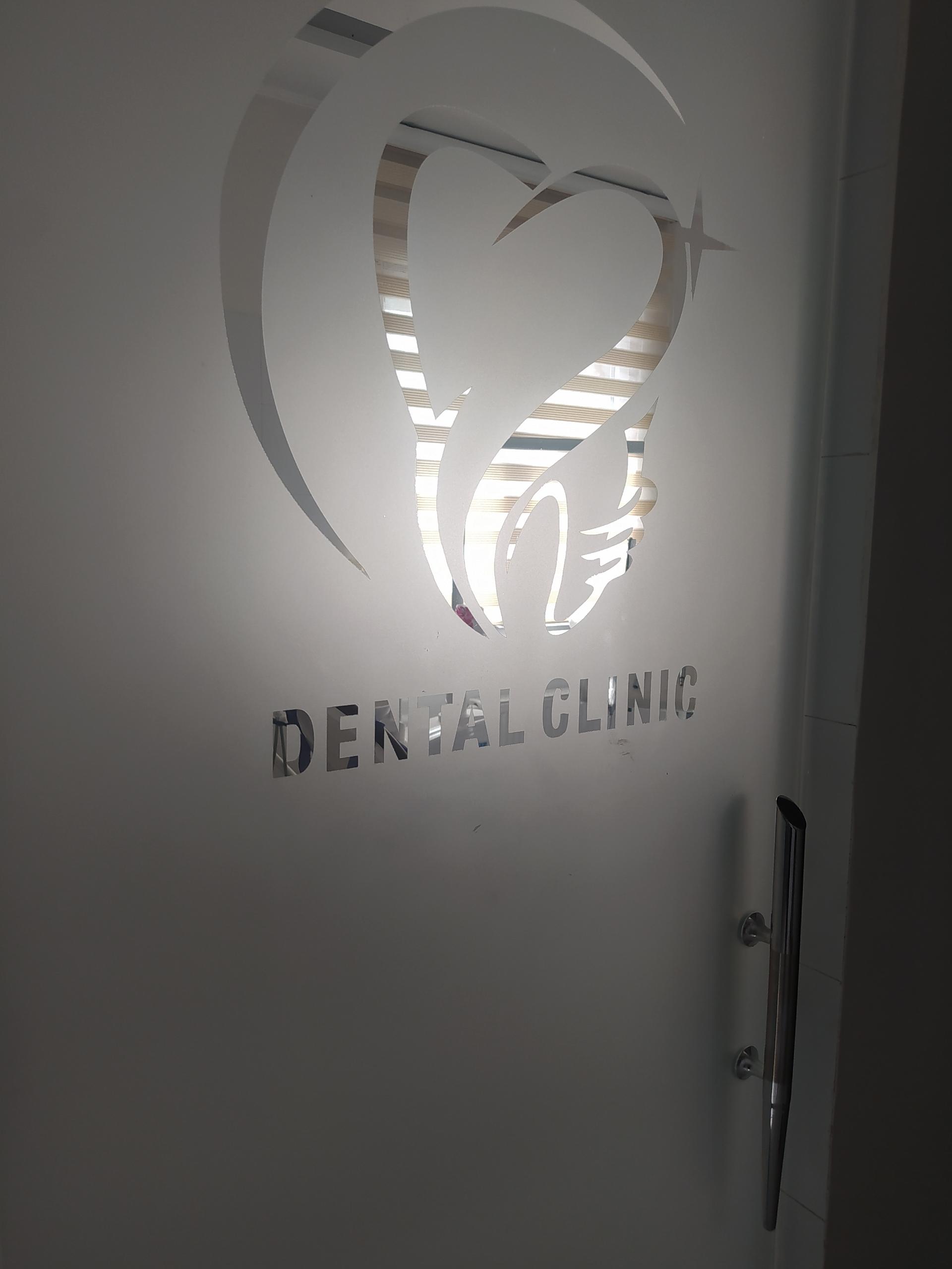 عکس درمانگاه دندان پزشکی دکتر سیامک نوری 