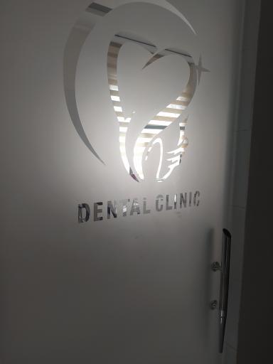 عکس درمانگاه دندان پزشکی دکتر سیامک نوری 