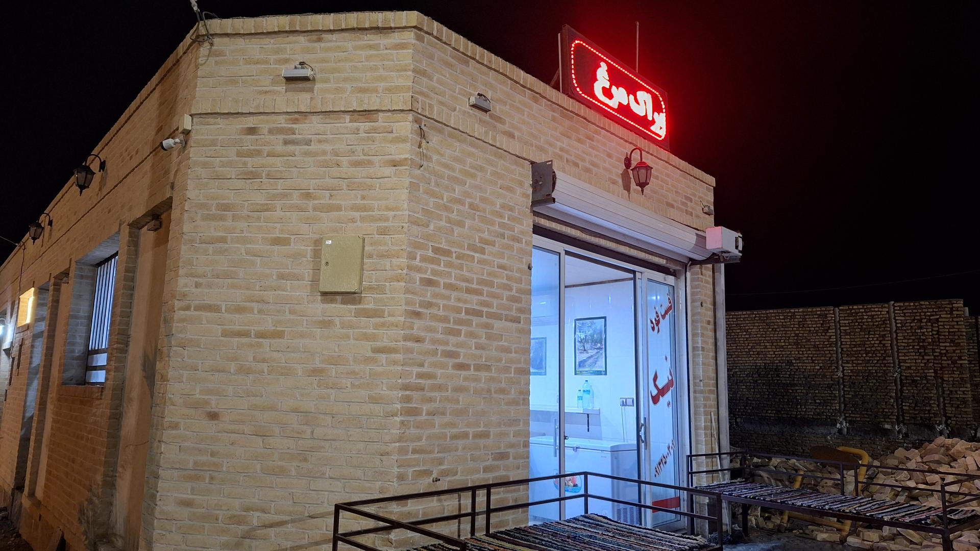 عکس فست فود نیک