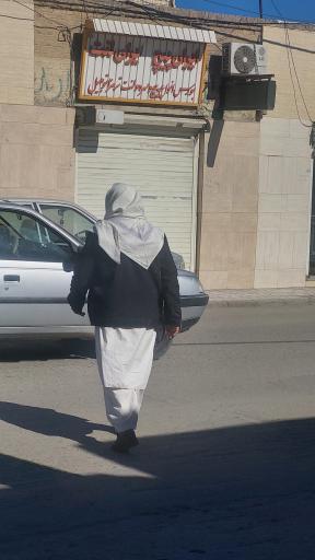 عکس ایران پیچ ایران لنت