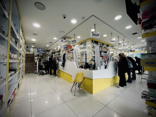 عکس داروخانه شبانه روزی حاتم