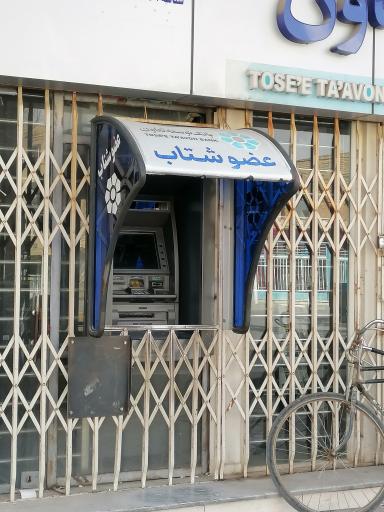 عکس خودپرداز بانک توسعه تعاون