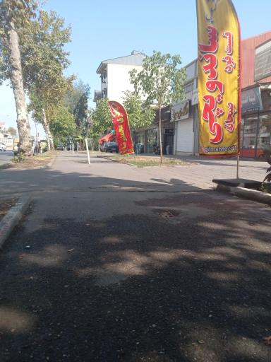 عکس باطری محمد رضا