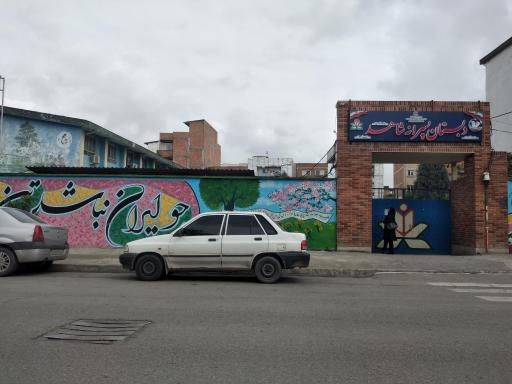 دبستان پسرانه شاهد اکبر پور