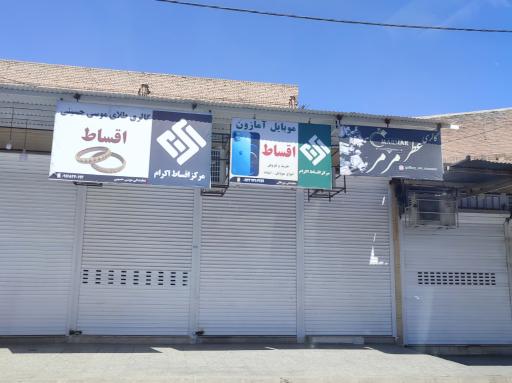 عکس موبایل آمازون