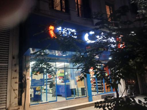 فروشگاه هفت