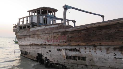 عکس گورستان لنج