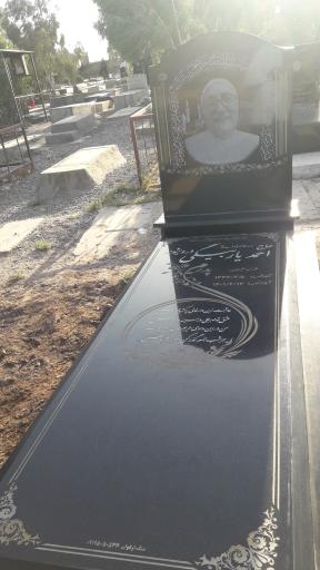 عکس مزار مرحوم حاج احمد یاربیگی درویشوند