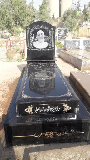 عکس مزار مرحوم حاج احمد یاربیگی درویشوند