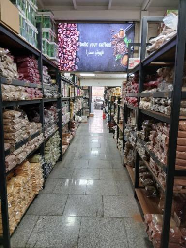 پخش عمده اخوان زارع یزدی