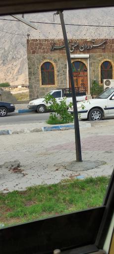 عکس رستوران سنتی حرا