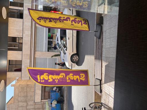 عکس خشکشوی توماج