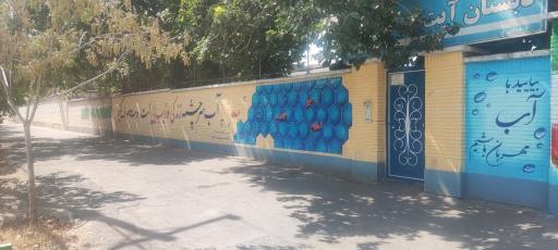 عکس دبیرستان پسرانه ایت الله طالقانی