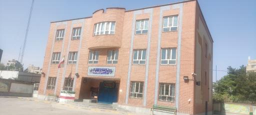 عکس دبیرستان پسرانه ایت الله طالقانی