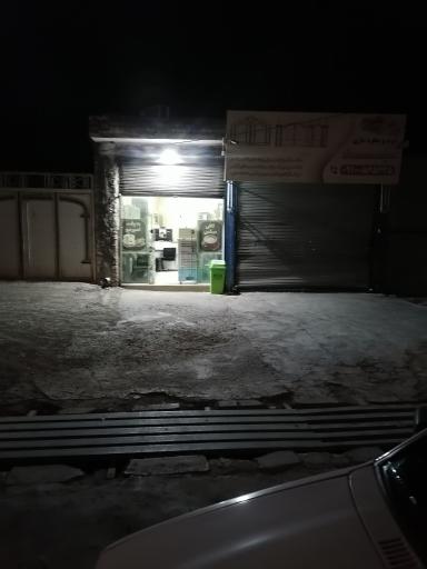 عکس کافه دیدار سیدان