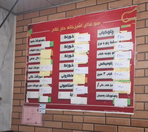 عکس آشپزخانه غلام خیبرگیر