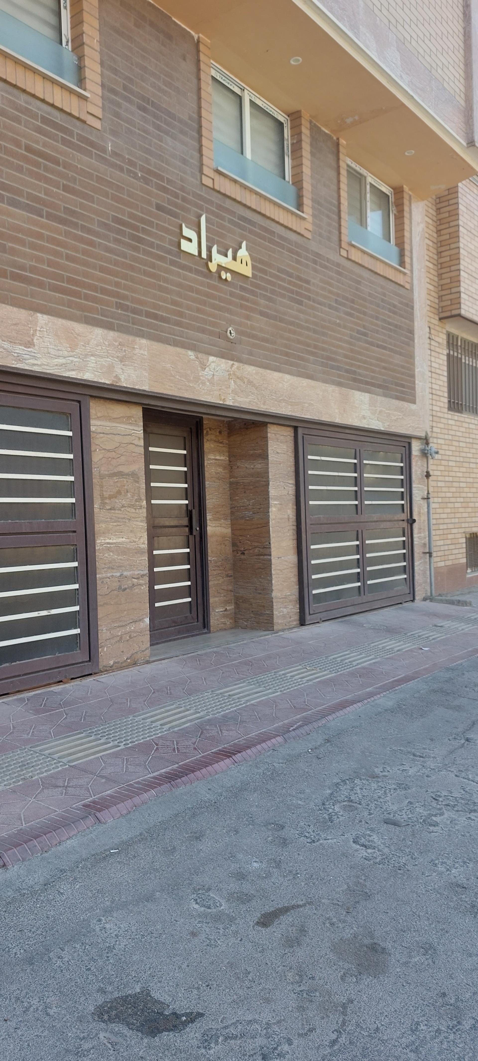 عکس مجتمع مسکونی هیراد