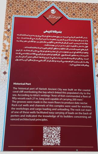 عکس بندر حریره