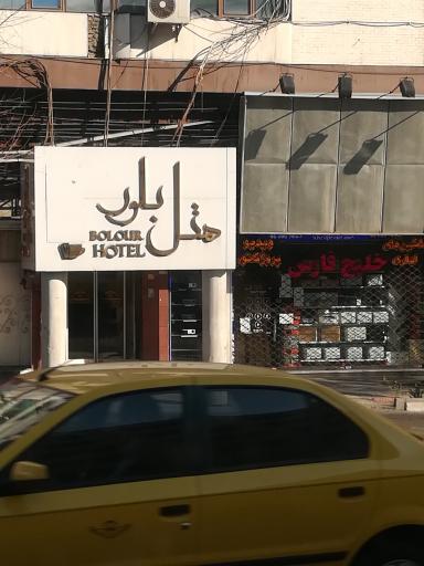 عکس هتل بلور تهران