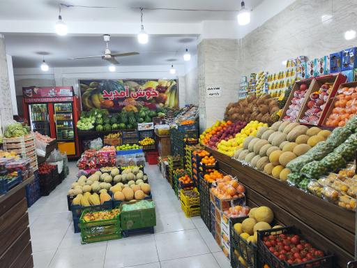 عکس هایپر میوه 