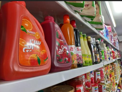 عکس هایپر مارکت مهدی