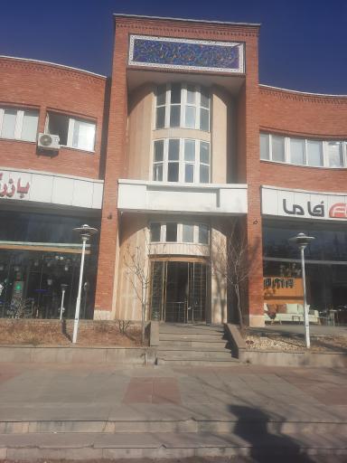 عکس ساختمان تجاری و خدماتی ولیعصر