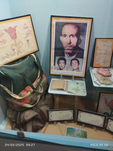 عکس موزه شهدا