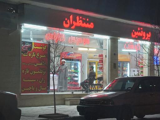 عکس گوشت و پروتئین منتظران