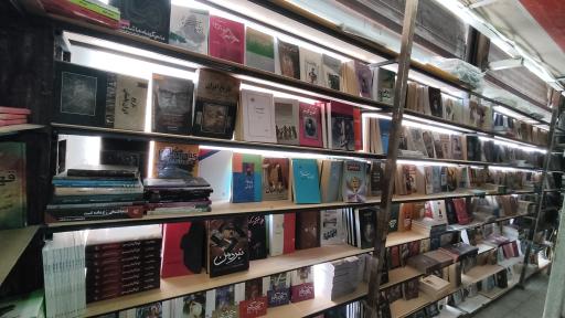 عکس بانک کتاب فتحی