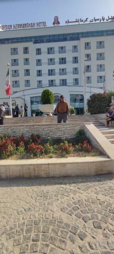 عکس هتل پارسیان کرمانشاه