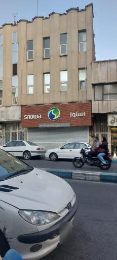 عکس فروشگاه اسنوا
