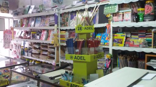 عکس نوشت افزار کردستان