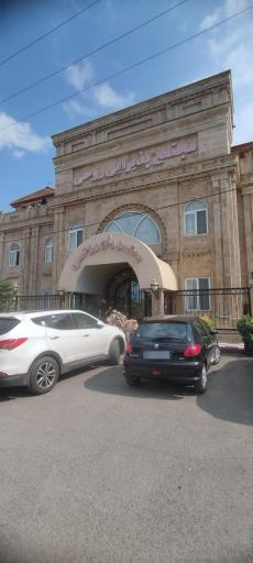 عکس رستوران روحی