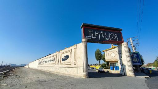 عکس مرکز تعویض پلاک فردیس