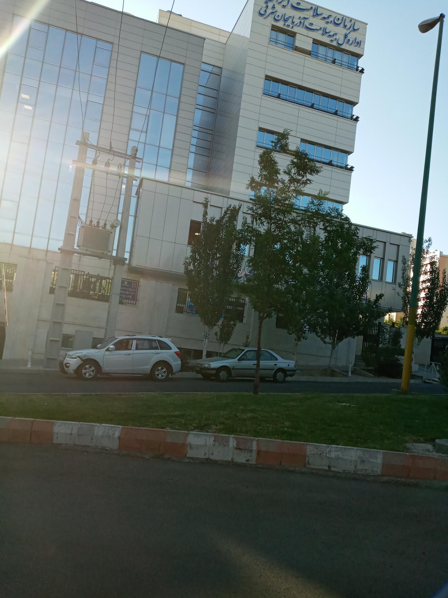 عکس اداره کل بیمه سلامت