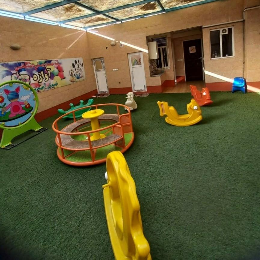 عکس مهدکودک و پیش دبستانی آوازه