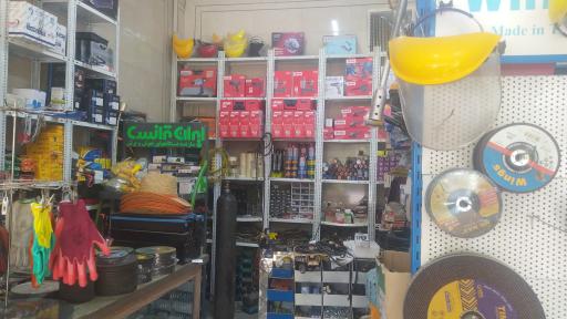 عکس تکنیک ابزار سالمی