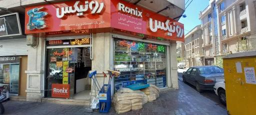 الکتریکی فشخامی