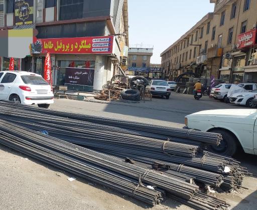 عکس میلگرد  طاها