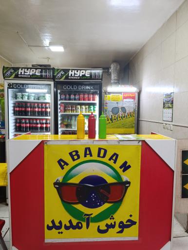 عکس ساندویچ آبادان 