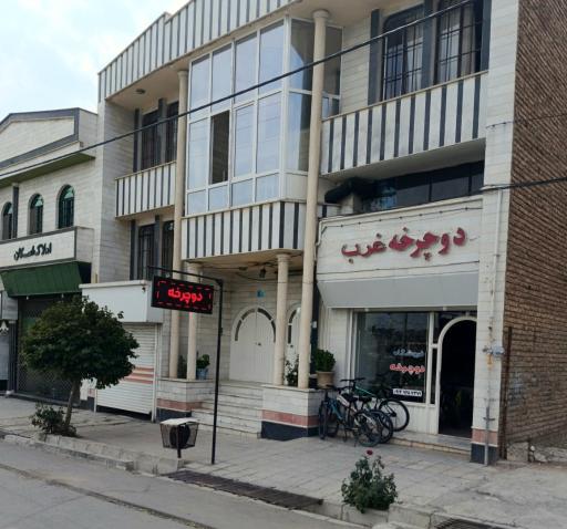 عکس دوچرخه غرب