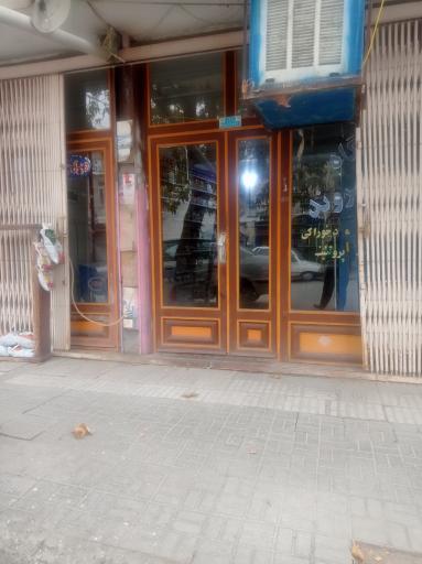 عکس فروشگاه مواد غذایی شهروند