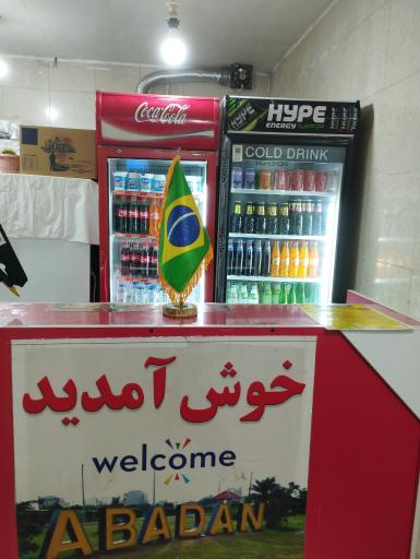 عکس ساندویچ آبادان 