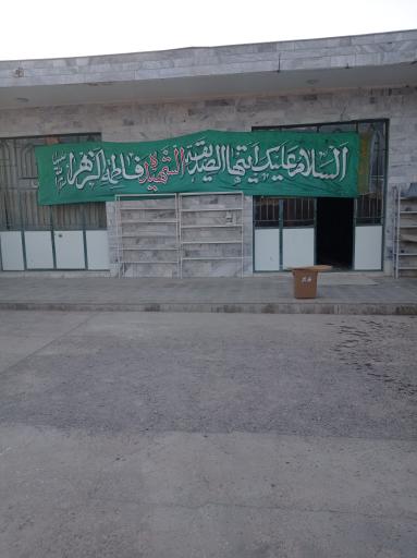 عکس حسینه صاحب الزمانی