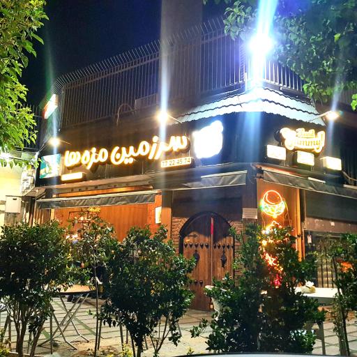 عکس فست فود سرزمین مزه ها