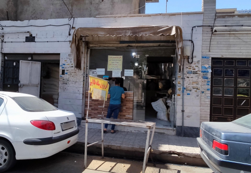 نان بربری ساقه طلایی