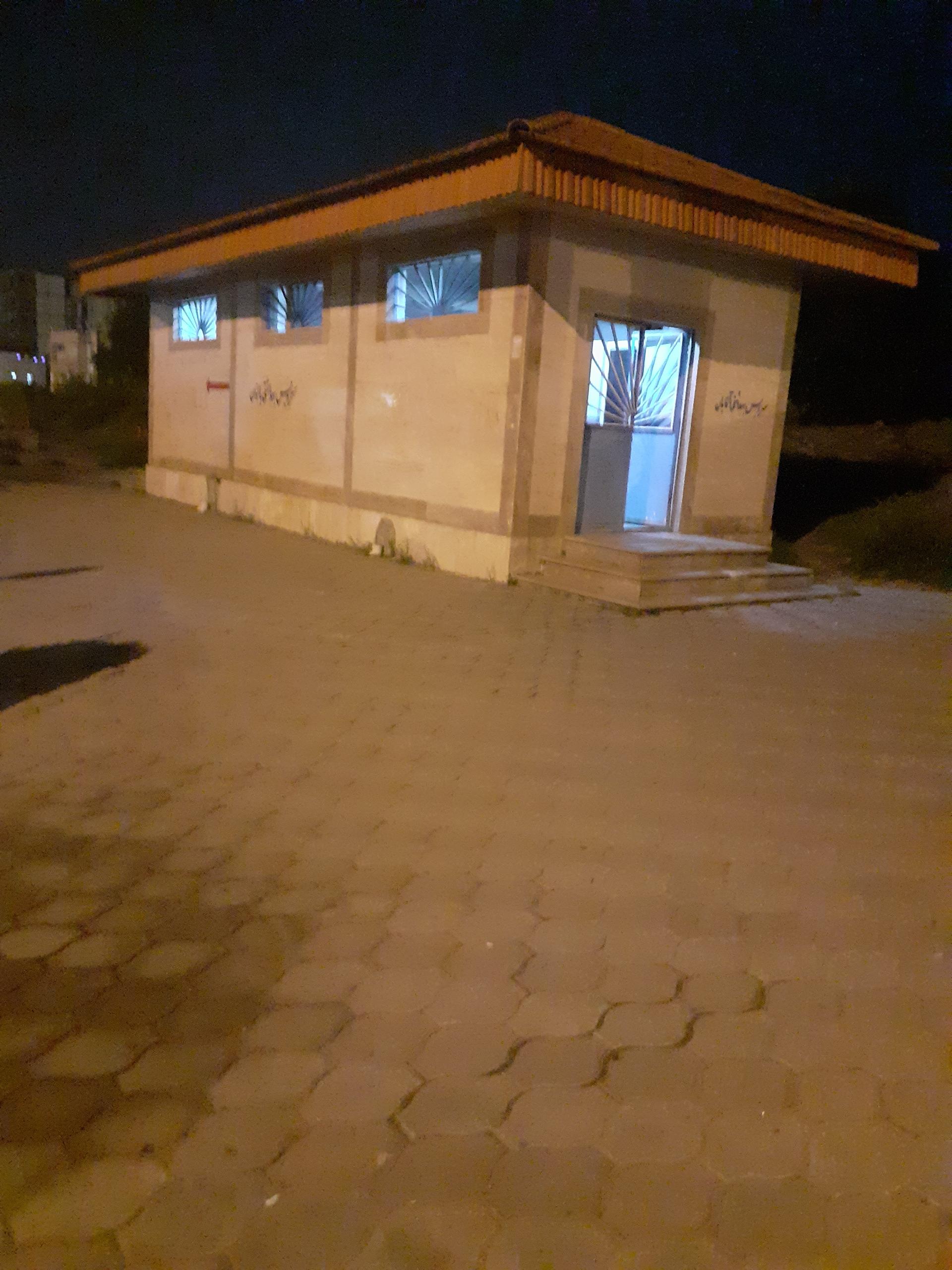 عکس سرویس بهداشتی