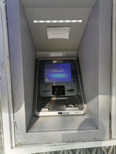 عکس خودپرداز و خود دریافت صادرات