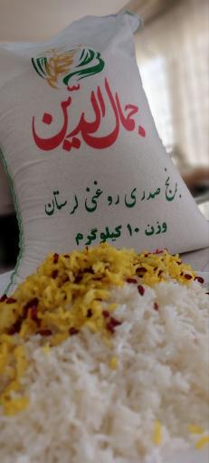عکس فروشگاه برنج جمال الدین